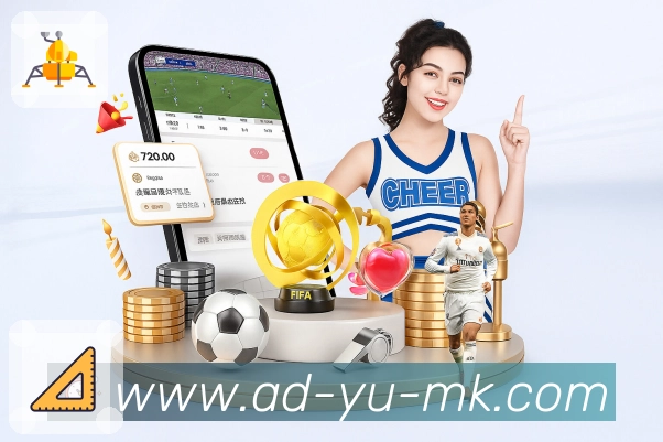 mk体育活动图